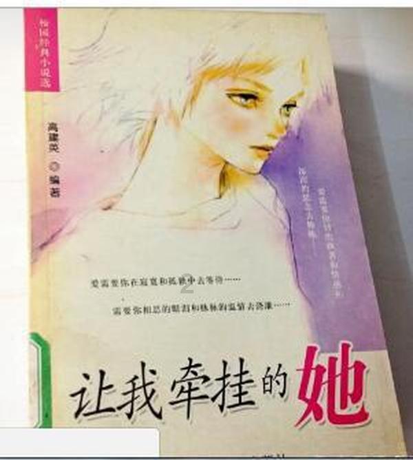 侠客风云传OL
