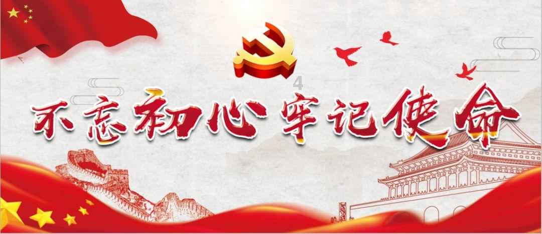 翻转吧，苹果虫